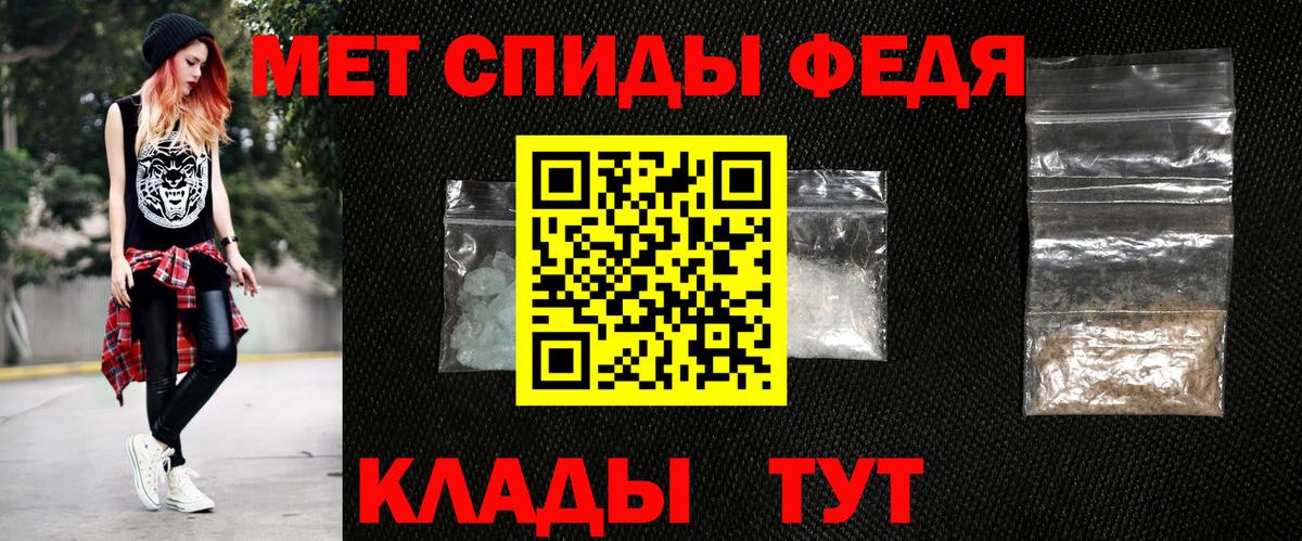 АМФЕТАМИН  Вход с VPN  Славянск-на-Кубани  Amphetamine 98% 