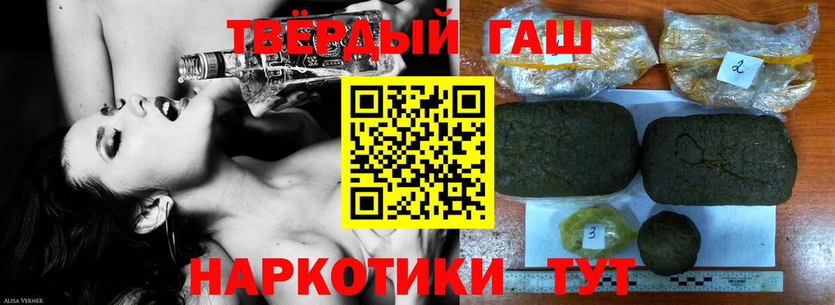 дарнет шоп  Гашиш гарик  Вход с VPN  Славянск-на-Кубани  ГАШ индика сатива 