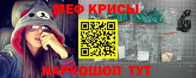 мяу мяу кристалл Малоярославец