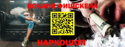 мефедрон мука Моздок