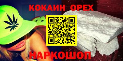 амфетамин Малгобек