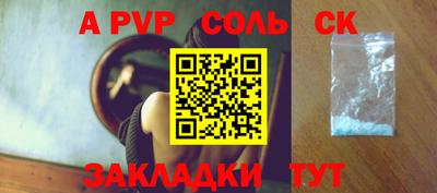 амфетамин Малгобек