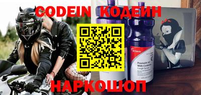 альфа пвп VHQ Можайск
