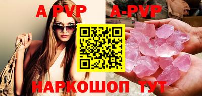 мяу мяу кристалл Малоярославец