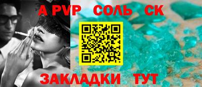 амфетамин Малгобек