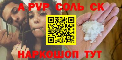 a pvp Мариинск
