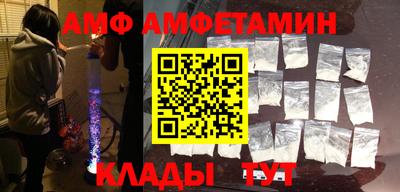 амфетамин Малгобек