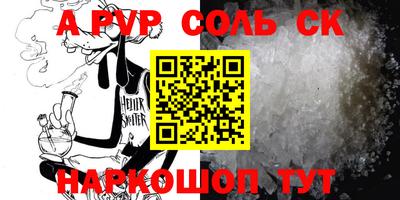 мяу мяу кристалл Малоярославец