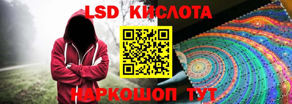 hydra   Вход с VPN  Славянск-на-Кубани  ЛСД экстази кислота  Лсд 25 экстази кислота 