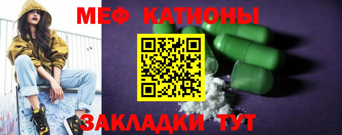 МЕФ  Мефедрон VHQ  OMG сайт  МЯУ-МЯУ  Меф 4 MMC  Славянск-на-Кубани  Вход с VPN  дарнет шоп 
