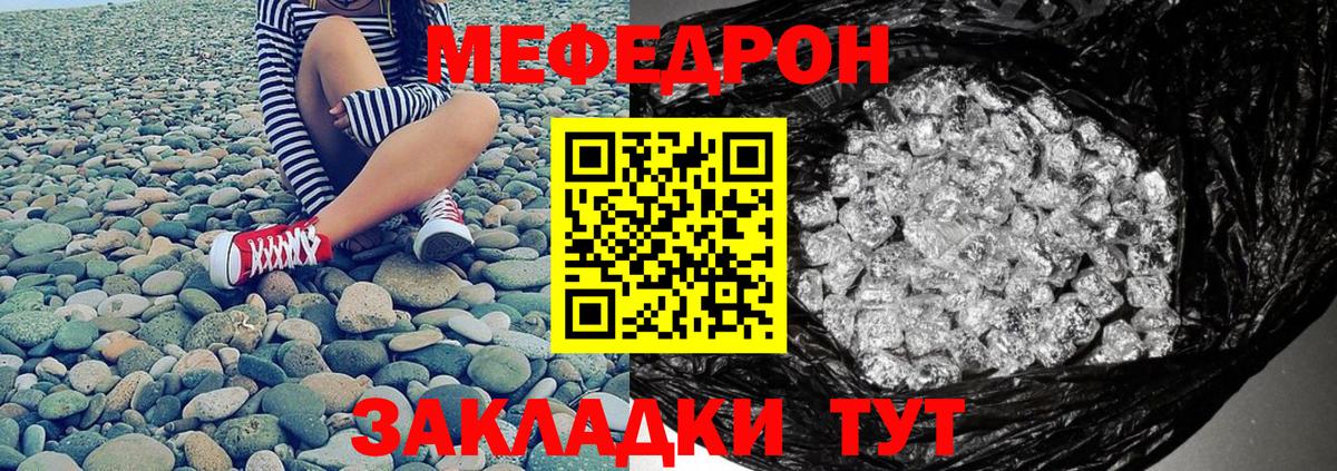 ГАШИШ Славянск-на-Кубани