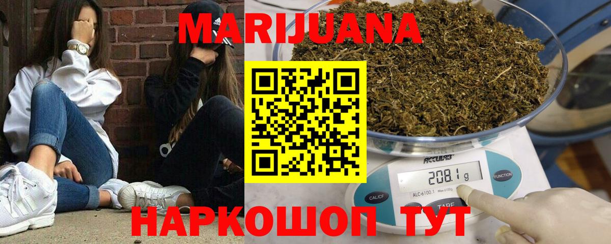 MDMA  Экстази  Купить  APVP СОЛЬ кристаллы  Славянск-на-Кубани  Вход с VPN  Мефедрон кристаллы  Бошки Шишки  COCAIN  ГАШ  Меф МЯУ МЯУ 