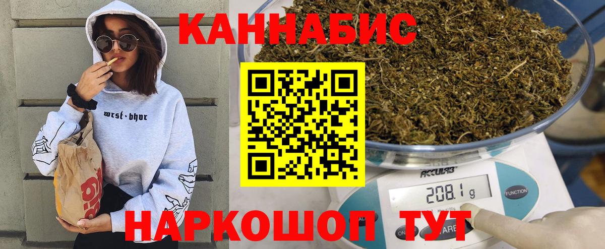 Марихуана OG Kush  Каннабис семена  Славянск-на-Кубани  Вход с VPN 